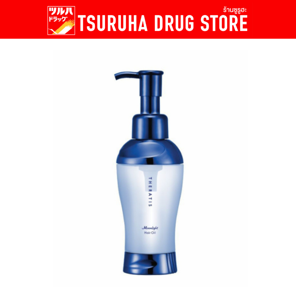 เทอราทิส มูนไลท์ สลีค แฮร์ ออยล์ 100ml. / Theratis Moonlight Sleek Hair Oil 100Ml.