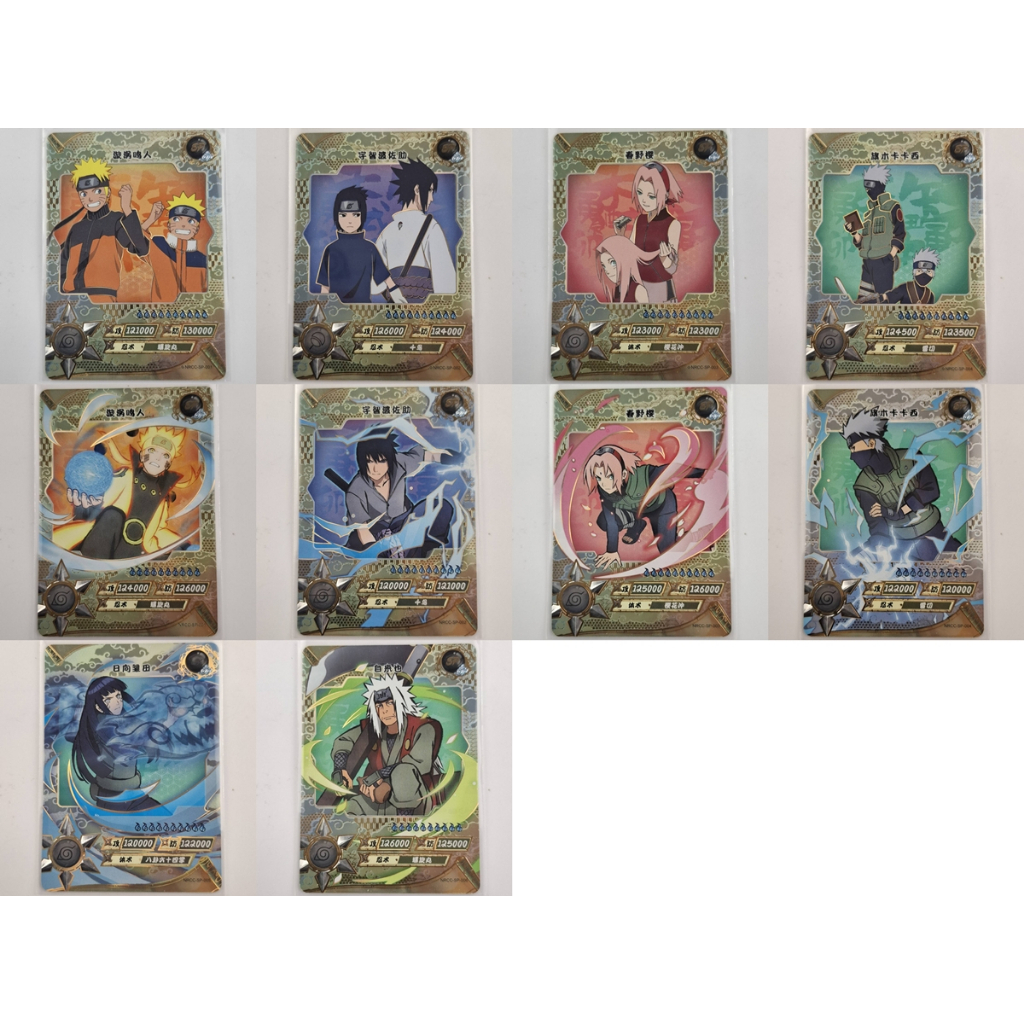 การ์ดนารูโตะ ระดับ SP Naruto SP card Sale สูงสุด50% ลดล้างสต็อก