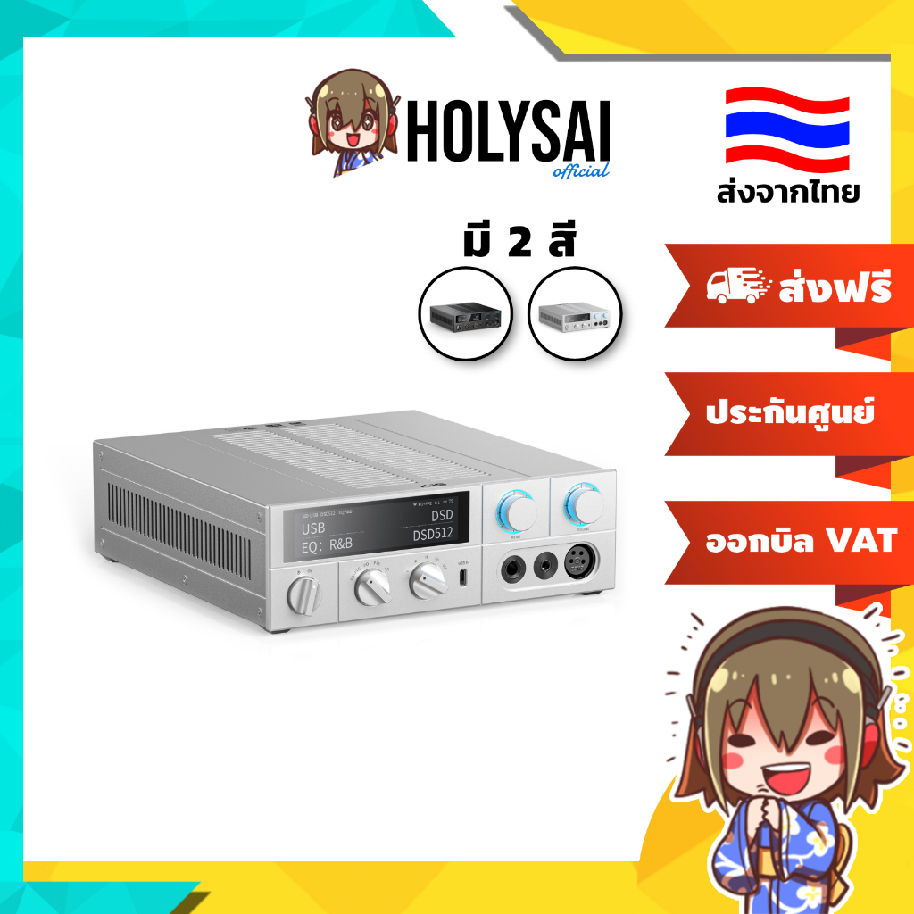 [ประกันศูนย์ไทย] FiiO K15 DAC/AMP ตั้งโต๊ะ ชิป AKM AK4497S *2 รองรับ MQA, Dual Hi-Res เสียงสมจริง