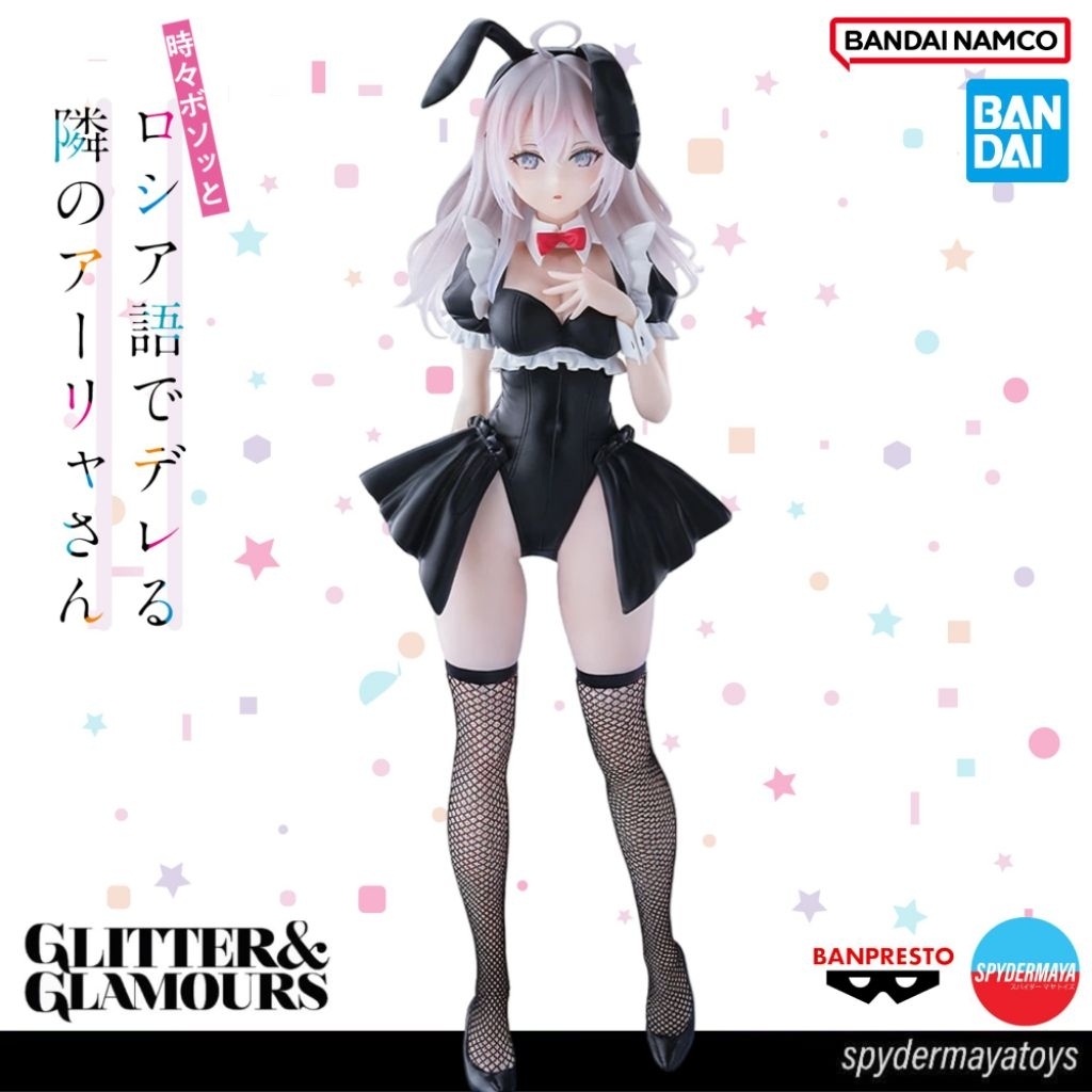 [พร้อมส่ง] ฟิกเกอร์ Alya Glitter & Glamours - Roshidere - Banpresto