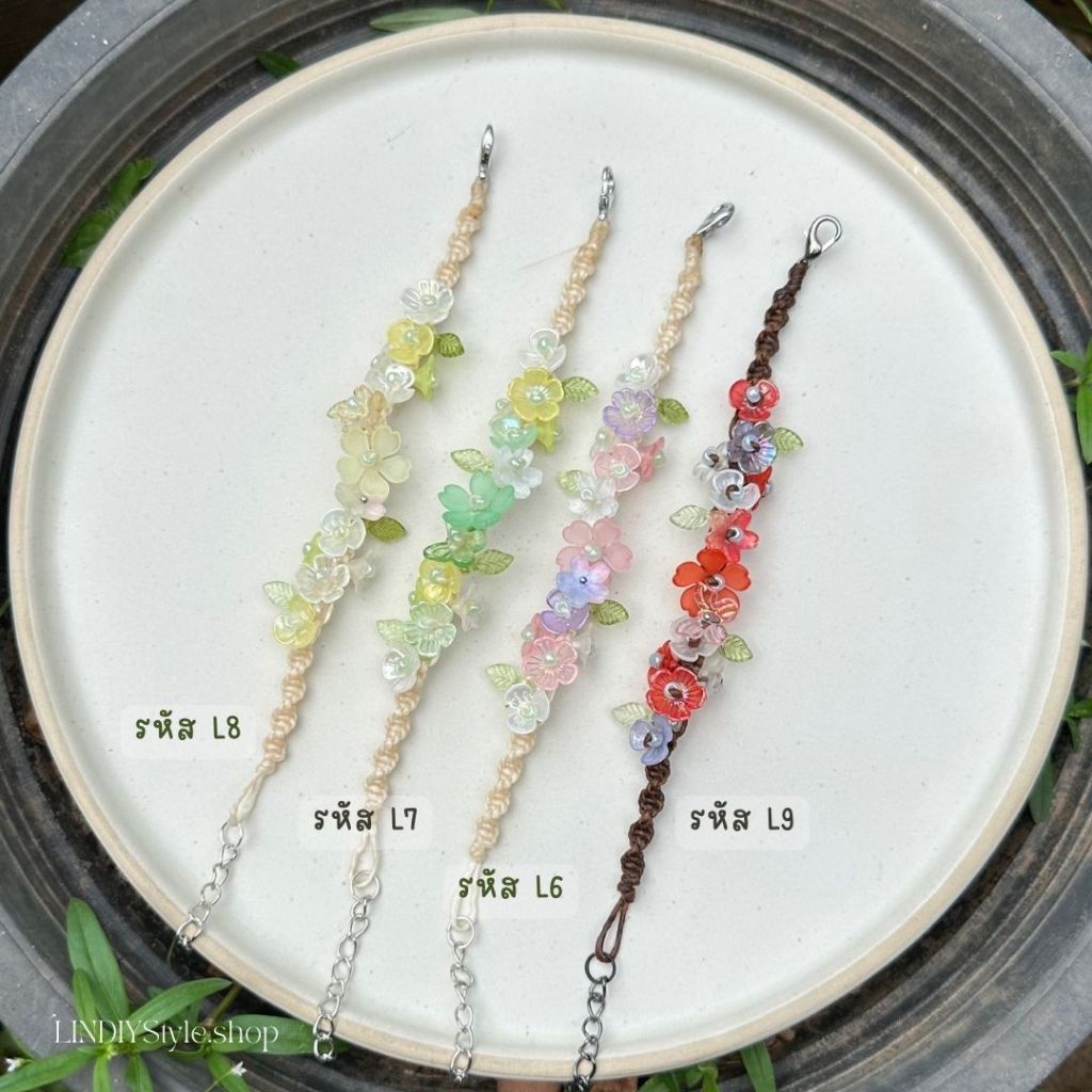 กำไลข้อมือ กำไลข้อมือดอกไม้ เชือกเทียนถัก สินค้ามือ 1 ปรับระดับได้