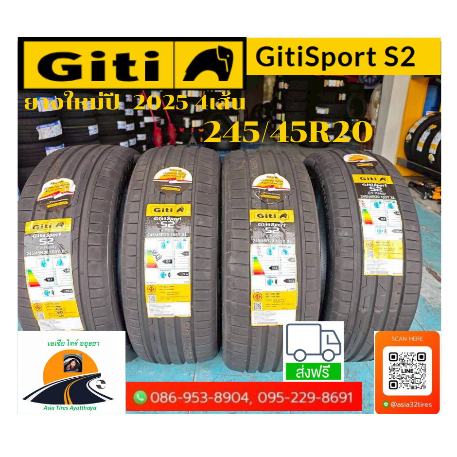 GITI SPORT S2 ยางจีที  245/45R20 ยางใหม่ปี2025 ราคา4เส้น ส่งฟรี