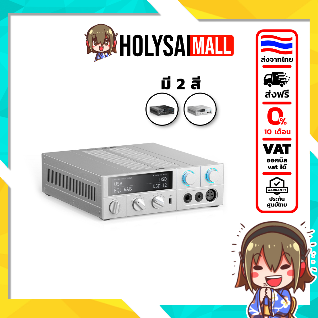 [ประกันศูนย์ไทย] FiiO K15 DAC/AMP ตั้งโต๊ะรองรับ MQA คุณภาพเสียง ฟังก์ชั่นใช้งาน การออกแบบโดดเด่น