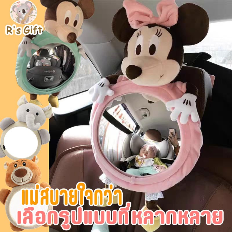 ขายดีในเกาหลี !กระจกมองคาร์ซีท ，ไม่ต้องหันหลัง，ขับรถปลอดภัย กระจกมองหลัง/|กระจกมองหลัง สําหรับแม่ แล