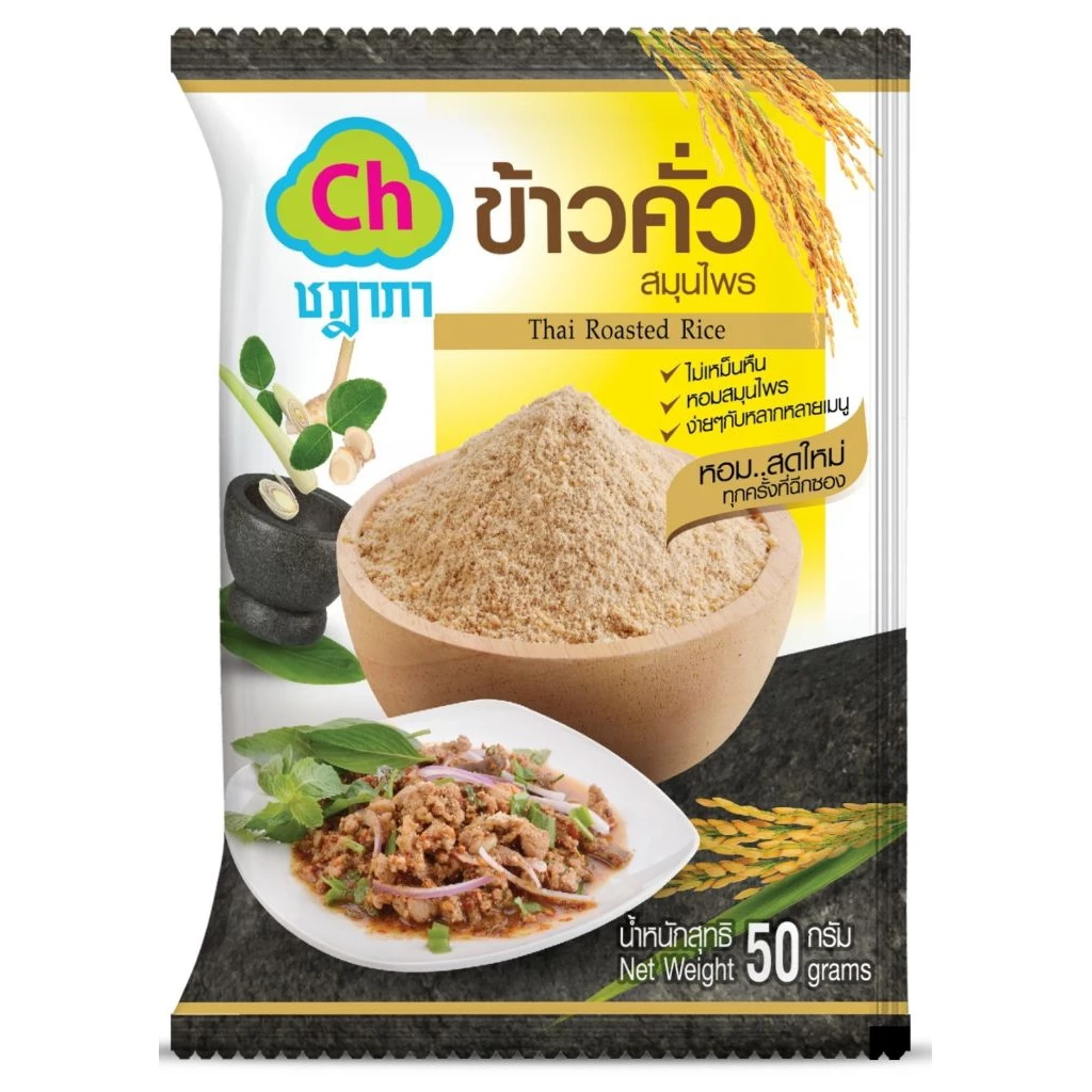 ข้าวคั่วสมุนไพร ตรา ชฎาภา แบบกล่อง 24ซอง