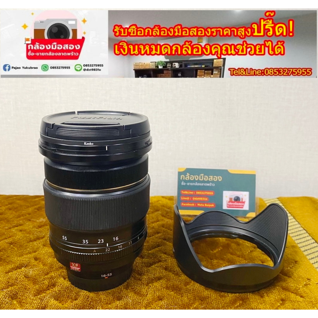 เลนส์ fuji 16-55 F2.8 fuji16-55