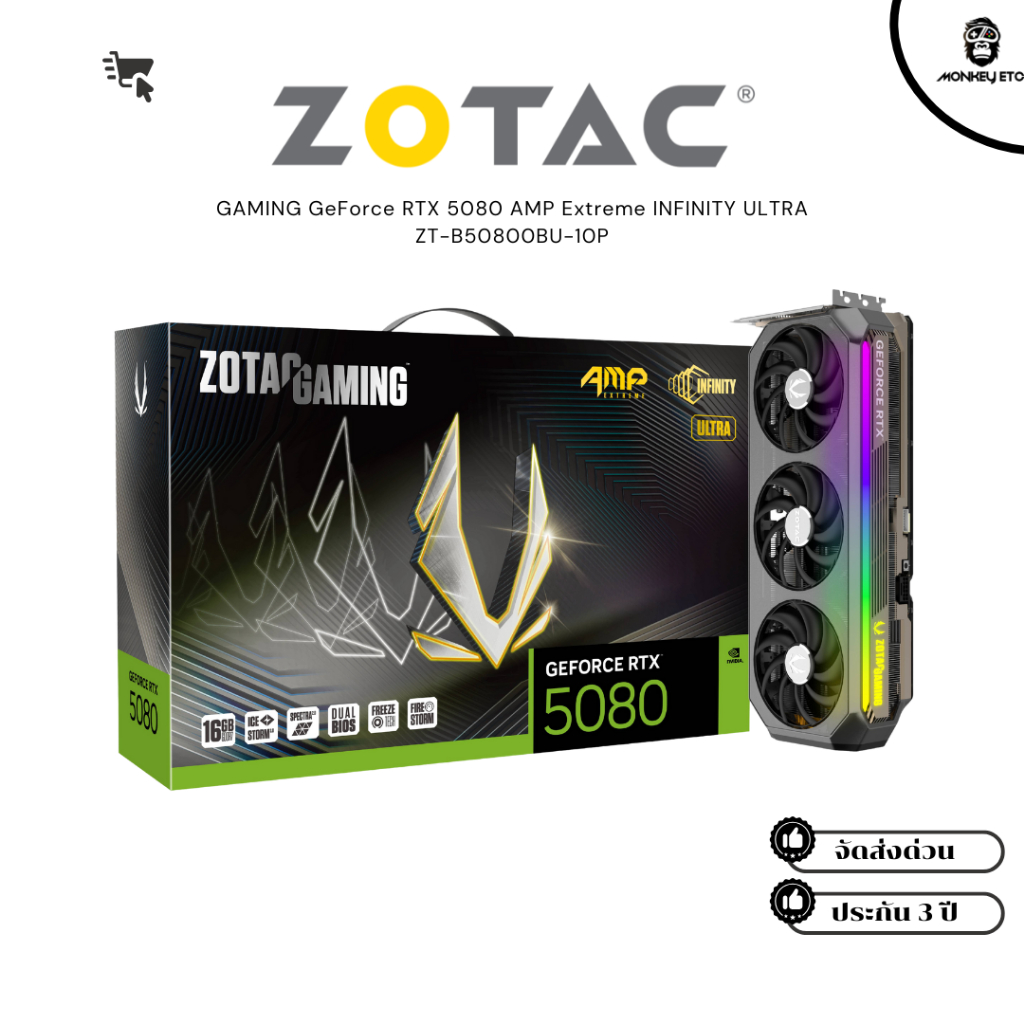 VGA การ์ดจอ ZOTAC GAMING GeForce RTX 5080 AMP Extreme INFINITY ULTRA