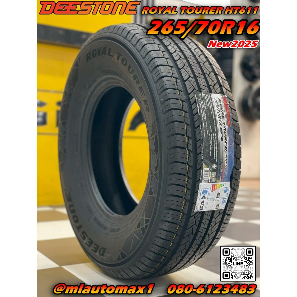 ยางDeestone HT611 265/70R16 ยางใหม่ปี2025