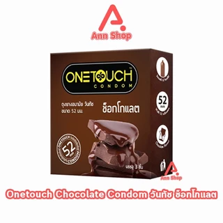 Onetouch ถุงยาง วันทัช รุ่นกล่องเล็ก ทุกแบบ [1 กล่อง] JJ 53XX ถุงยางอนามัย One touch gel condom 003 49 54 56