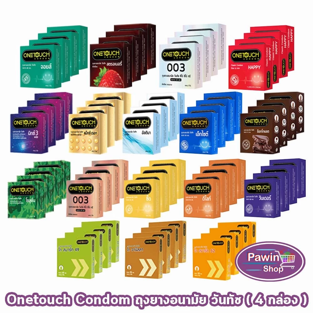 Onetouch ถุงยาง วันทัช รุ่นกล่องเล็ก ทุกแบบ [4 กล่อง] JJ 53XX ถุงยางอนามัย One touch gel condom 003 49 54 56