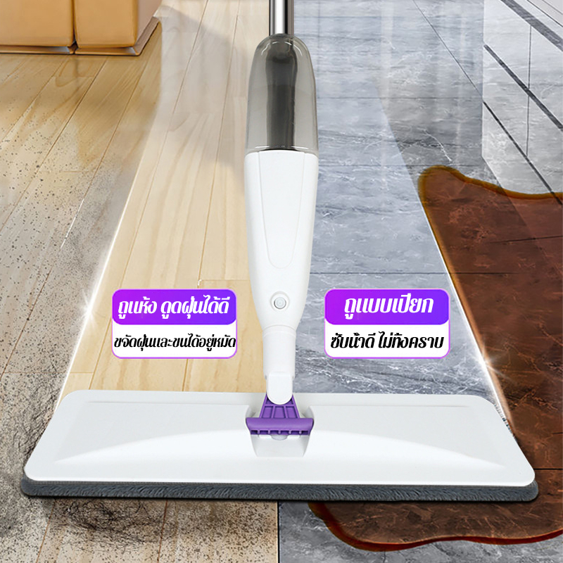 ✅ไม้ถูพื้นแบบสเปรย์ Spray Mop ใส่น้ำยาทำความสะอาดได้ หมุนได้ 360 องศา ใช้ได้ทั้งเปียกและแห้ง แถมผ้าม็อบ 2 ผืน - รูปที่ 2