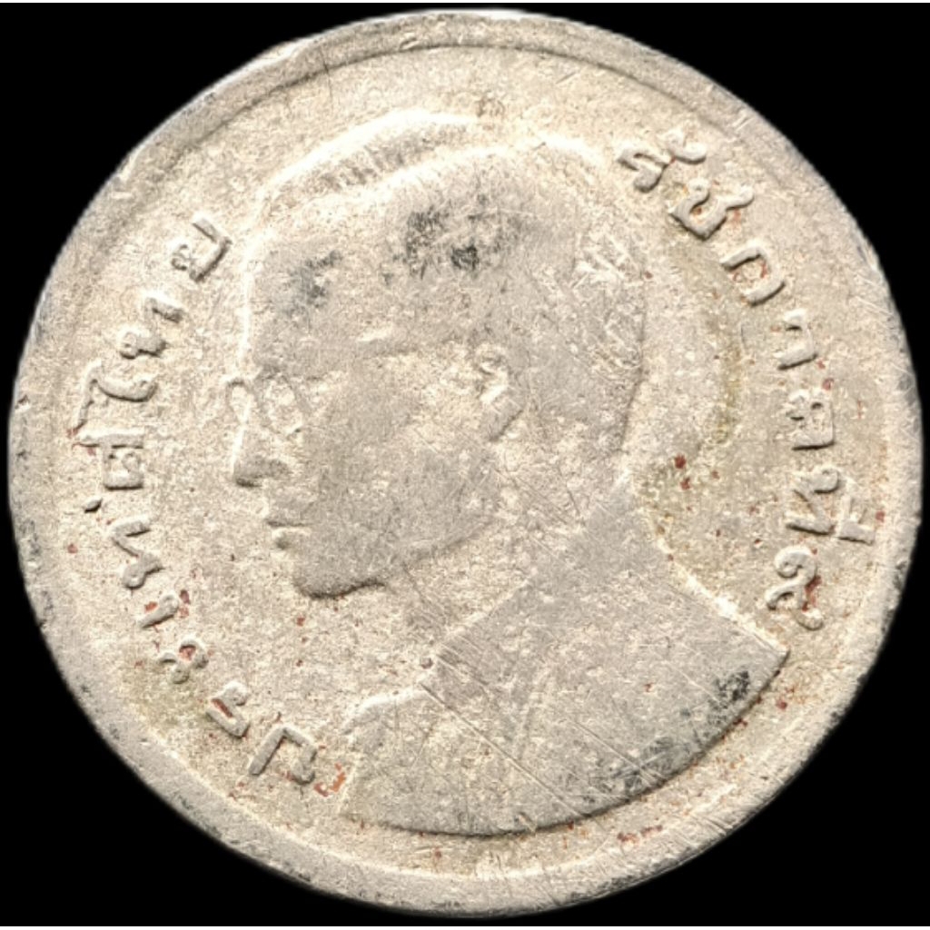 เหรียญ 1 บาทรัชกาลที่ 9 ปี 2520 สภาพผ่านการใช้งาน