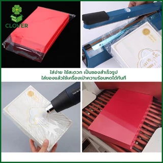 Clover (100 ใบ) ถุงฟิล์มหด POF แบบซอง 8x15cm ถึง 25x35cm ฟิล์มหดนิ่ม ถุงฟิล์มหดสำเร็จ ฟิล์มหด ใส ห่อกล่องโทรศัพท์ ห่อหน