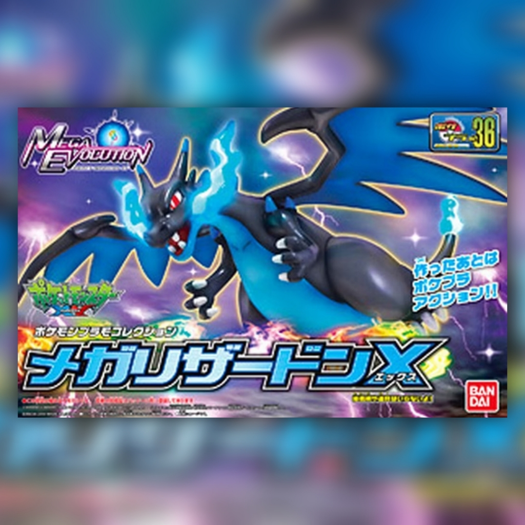 Bandai POKEPLA COLLECTION 36 SELECT SERIES MEGA LIZARDON X
