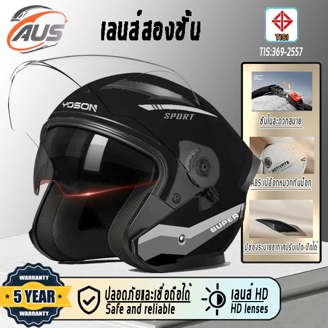 หมวกกันน็อคครึ่งใบ 2 กระจก วัสดุ ABS thumbnail 3
