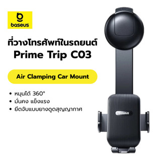 Baseus ที่วางโทรศัพท์ในรถยนต์ รุ่น C03 Air Clamping Car Mount ที่วางโทรศัพท์ ที่จับมือถือ ที่วางมือถือในรถ  รถยนต์
