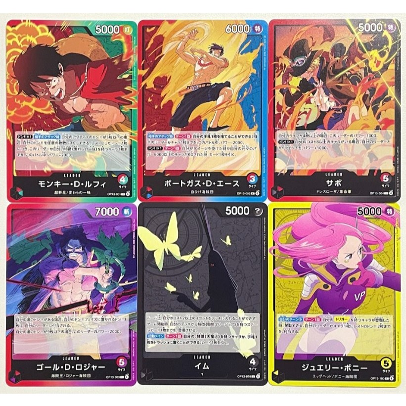 OP13 แยกใบ L  One Piece Card Game