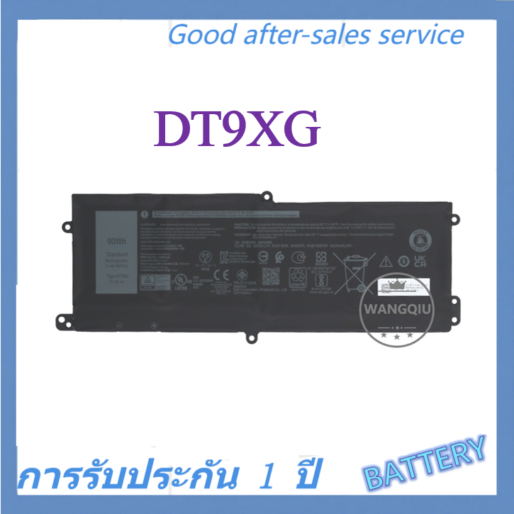 แบตเตอรี่ DT9XG ของ Dell สำหรับ Alienware Area-51m R1 R2 ALWA51M-1766PB D1746B D1766B D1741DB D1969P