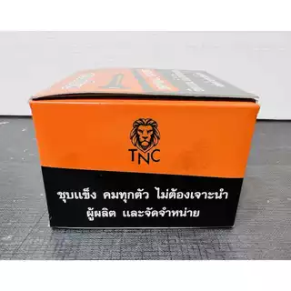 ตราสิงโต สกรูไดวอล สกรูดำ สกรูยิงฝ้า สกรูดำชุบแข็ง เกลียวปล่อย Screw Drywall ขายยกกล่อง(5 ขีด)