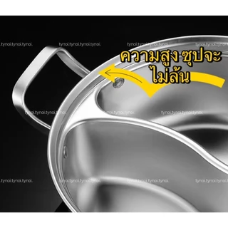 หม้อชาบู 2ช่อง สแตนเลส มีฝาปิด หม้อขึ้นรูปแบบช่องแยกกัน หม้อสุกี้ ใช้กับเตาแม่เหล็กไฟฟ้าได้ หม้อ
