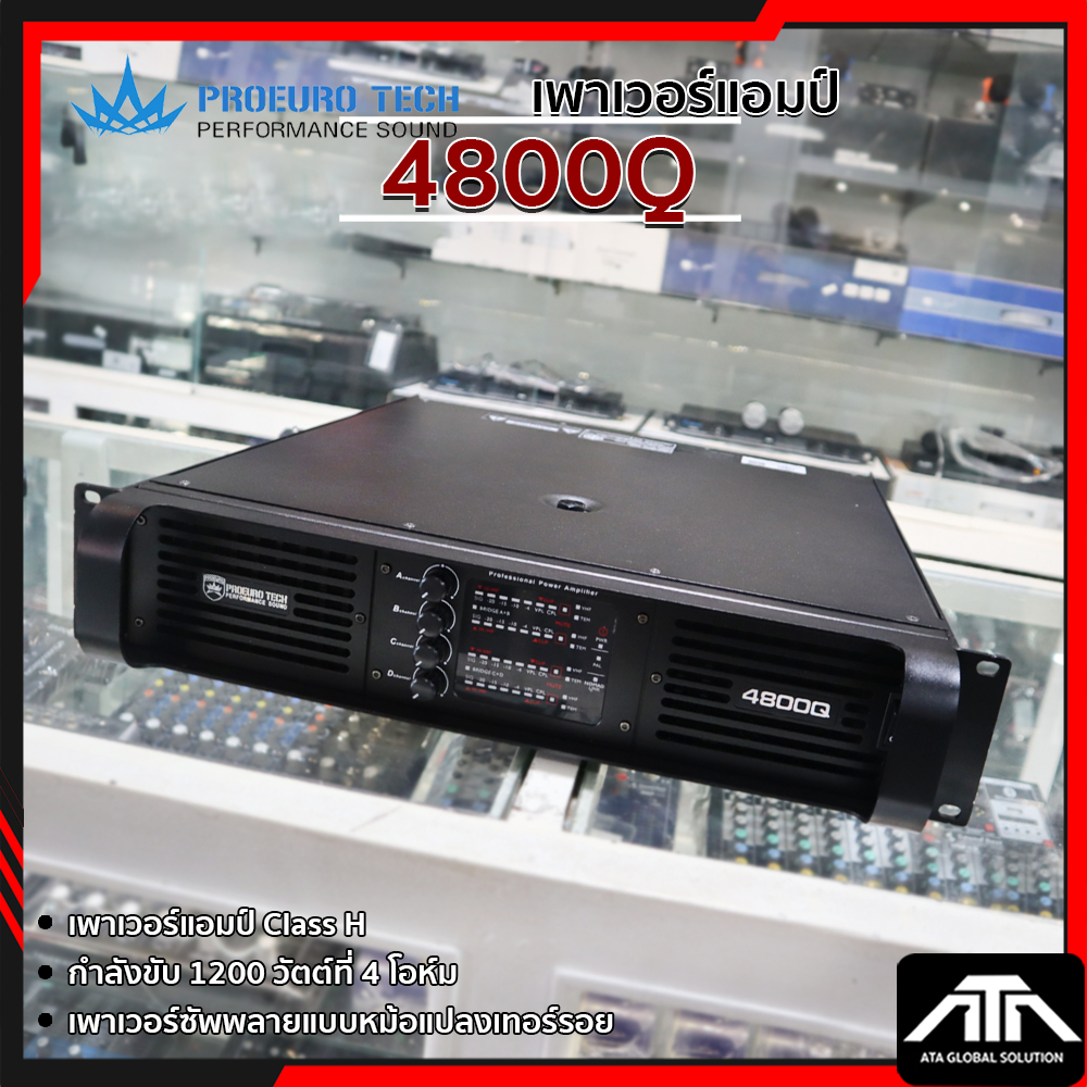 NEW (ไม่มีจอ) Proeuro Tech 4800Q 4-Channel เพาเวอร์แอมป์ 4ch คลาส H เครื่องขยายเสียง ProeuroTech 480
