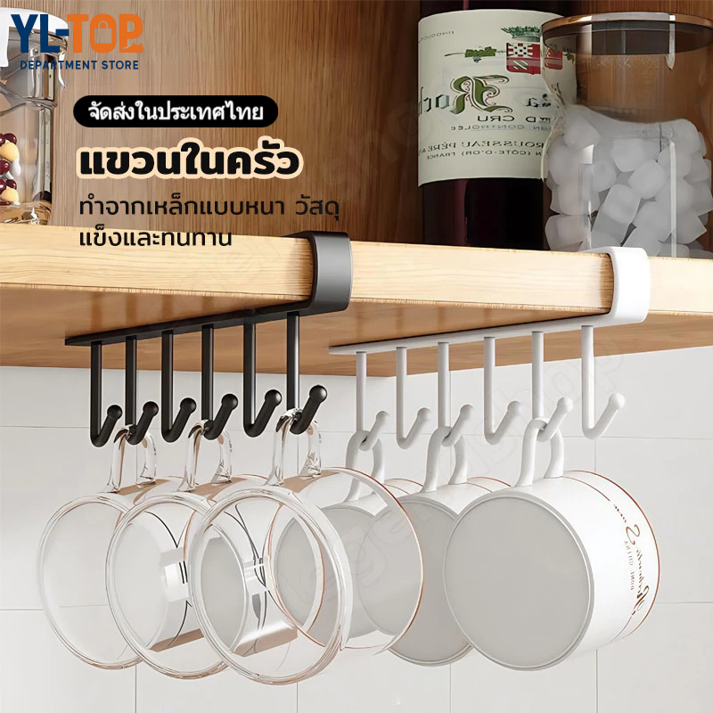 ที่แขวนผ้าไม่ต้องเจาะ - แขวนหลังประตู/ครัว ตะขอแขวนของ 2ใน1 G2736