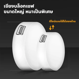 เขียงพลาสติก PE ป้องกันเชื้อรา ทนแรงกระแทรก แบบกลม