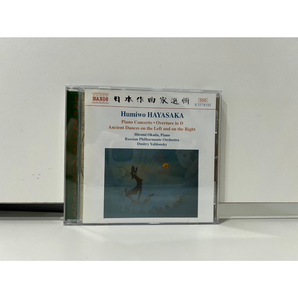 1 CD MUSIC ซีดีเพลงสากล NAXOS  HAYASAKA: Piano Concerto (K6E37)