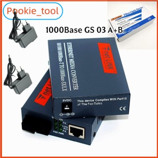 💥พร้อมส่ง💥NetLINK Gigabit Media Converter 10/100/1000 MBPS H…