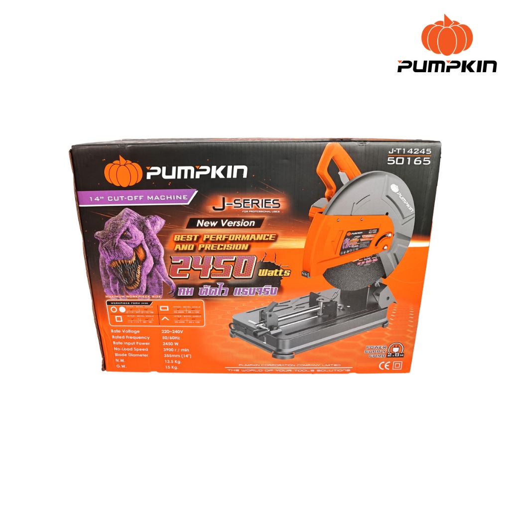 Pumpkin พัมคิน เเทนตัดเหล็ก แท่นไฟเบอร์ตัดเหล็ก 14 นิ้ว/50165 รูปที่ 8