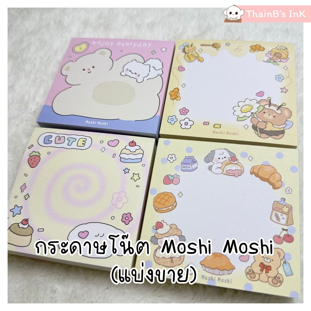 กระดาษโน๊ต Moshi Moshi กระดาษโน้ตน่ารัก โทนเหลือง ชมพู ลาย สุนัข หมี (แบ่งขาย)