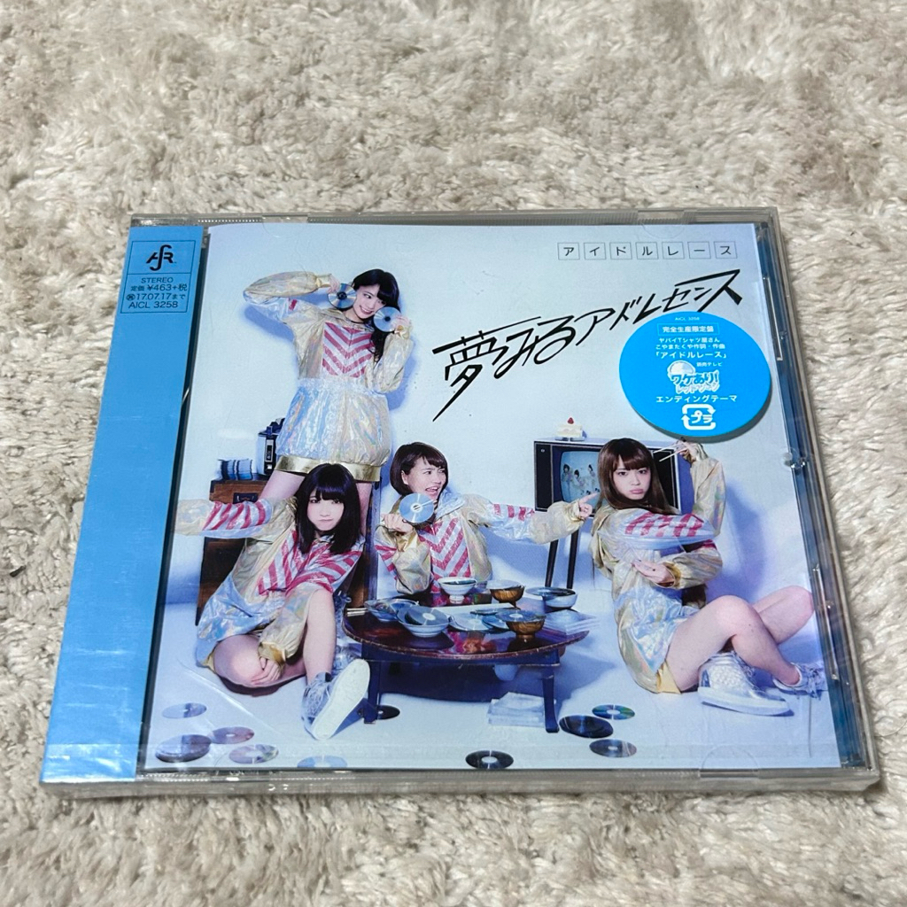 CD ซิงเกิล "Idol Race" วงไอดอลญี่ปุ่น Yumemiru Adolescence (夢みるアドレセンス)