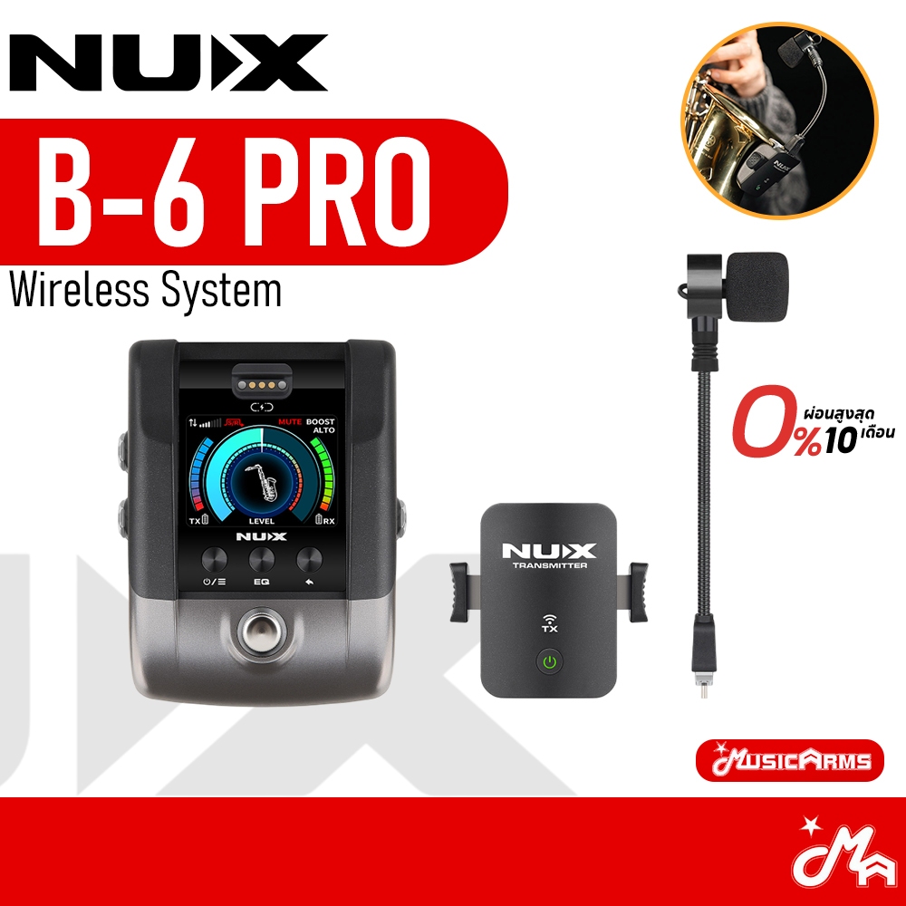 Nux B-6 PRO ไวเลสเครื่องดนตรี ไวเลสกีตาร์/เบส Guitar/Bass Wireless