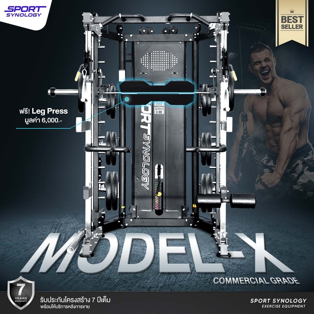 SPORT SYNOLOGY[ทักแชทสอบถามก่อนสั่งซื้อ] 💥Smith Machine💥Multifunctional Smith Machine MODEL X