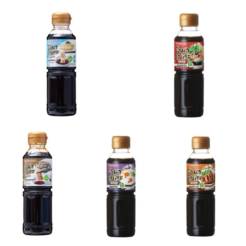 (พร้อมส่ง) ยามาโมริ โอมากาเสะ ซอสหมี่เย็น / น้ำซุปญี่ปุ่น / ซอสจิ้มหมูกระทะ / โชยุญี่ปุ่น / ซอสเทอริยากิ 200 มล.