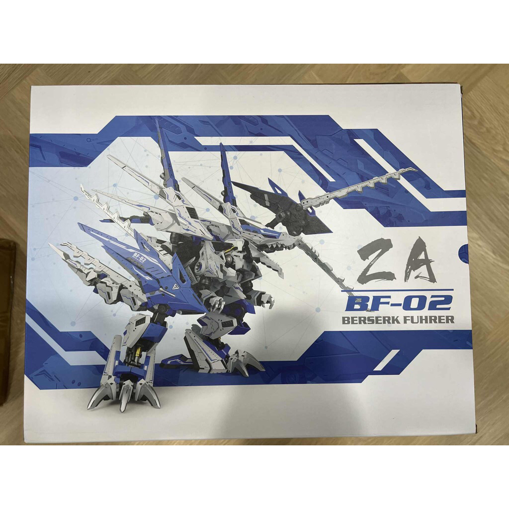 1/72 Berserk Fuhrer [ZA Model]