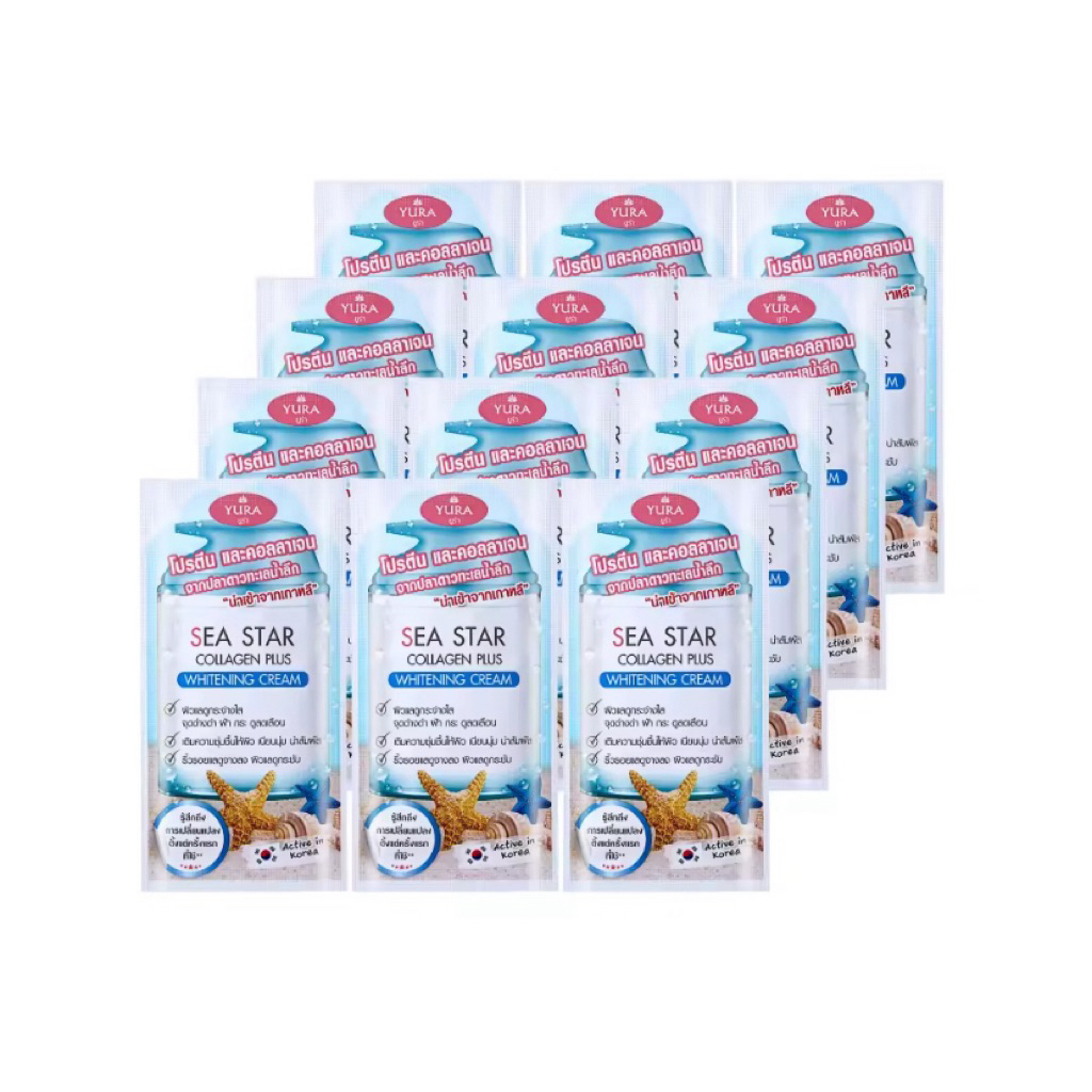 ของแท้💯Yura ครีมปลาดาว ซีสตาร์คอลลาเจนพลัสไวท์เทนนิ่งครีม 7 กรัม/ซอง