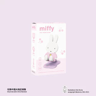 🐰พร้อมส่ง🐰กล่องจุ่มที่วางโทรศัพท์มิฟฟี่ miffy
