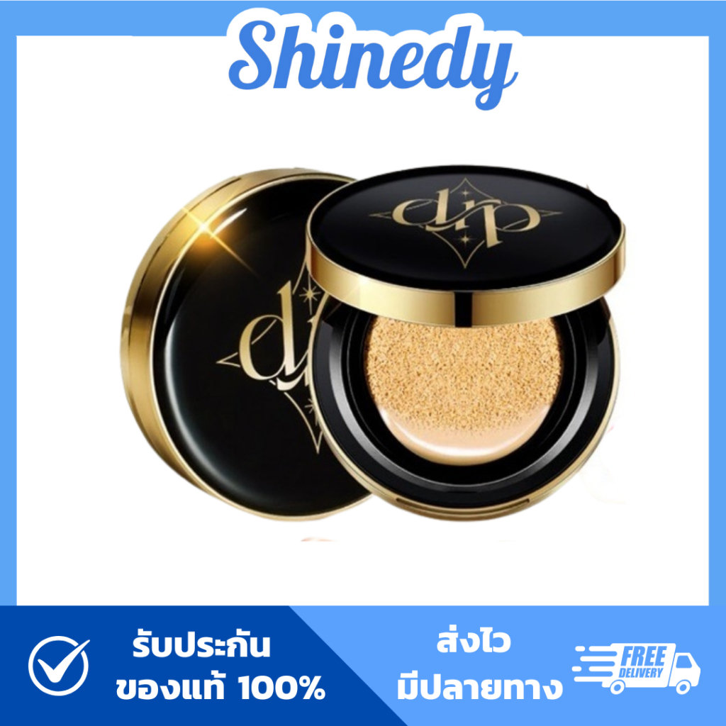 [ของแท้100%+ส่งฟรี] Derra Cushion  เดอร์ร่าคุชชั่น เนื้อบางเบา ปกปิดดี คุมมัน กันน้ำ มีบัตรตัวแทน