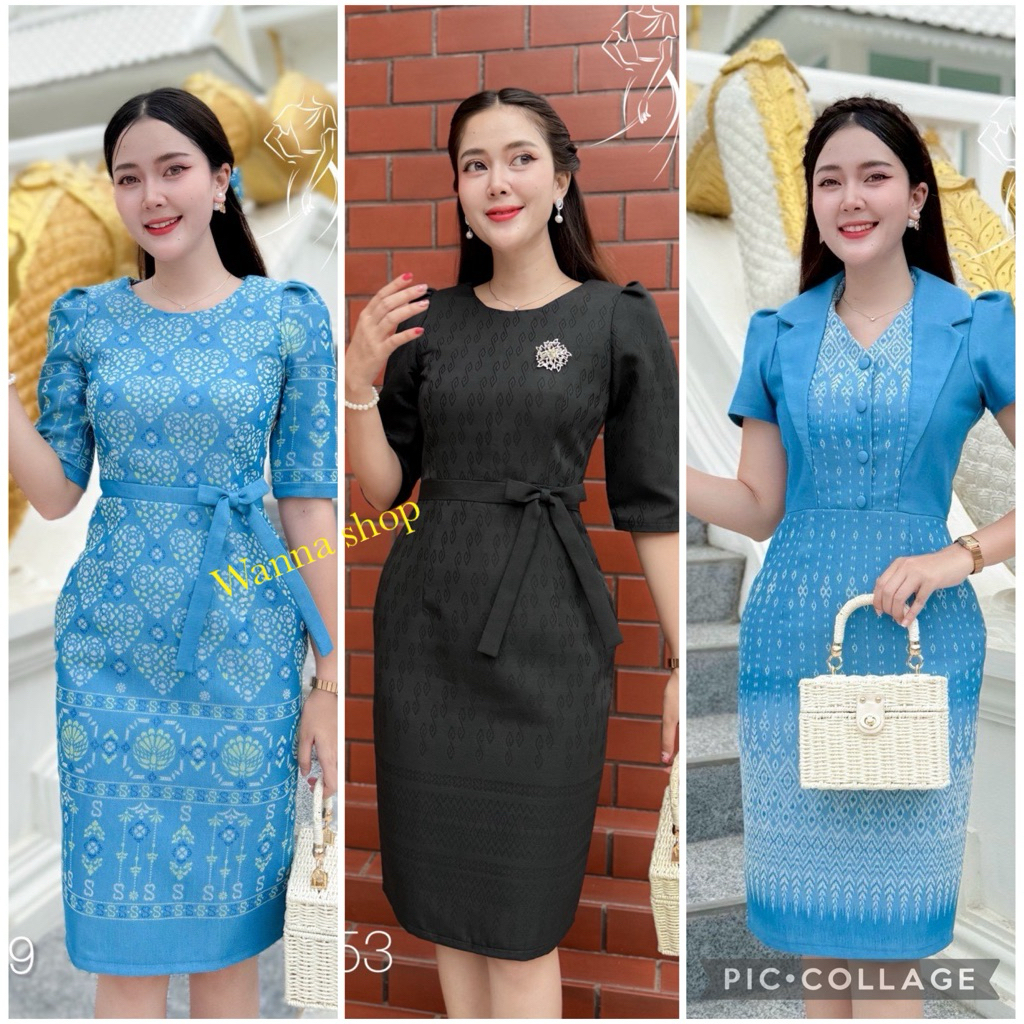 เดรสงานผ้าทอลาย สีดำ/สีฟ้า ทรงสอบงานสวยพร้อมส่ง