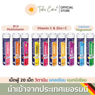 Demosana ดีโมซานา เม็ดฟู่เสริมอาหาร วิตามิน แมกนีเซียม แคลเซ…