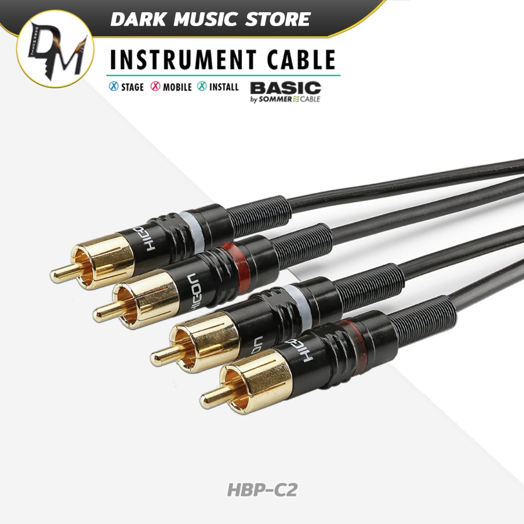 Sommer HBP-C2 สายสัญญาณเสียง Audio Cable สายแพทช์ สายอาร์ซีเอ RCA ทองแดง OFC สายเยอรมัน แท้100%