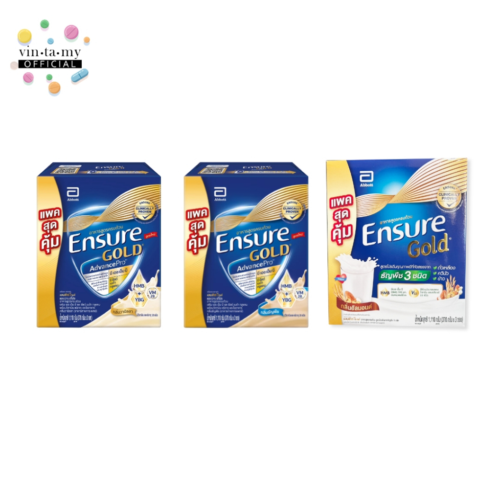 [ออเดอร์ละไม่เกิน 3 กล่อง] Ensure เอนชัวร์ Advancepro ธัญพืช/วนิลา และ Goldอัลมอนด์ ขนาด 1,110 กรัม แบบกล่องเติม สุดคุ้ม