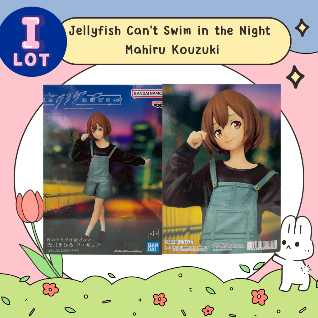 (มือหนึ่ง) BANPRESTO Jellyfish Can't Swim at Night Mahiru Kozuki Figure