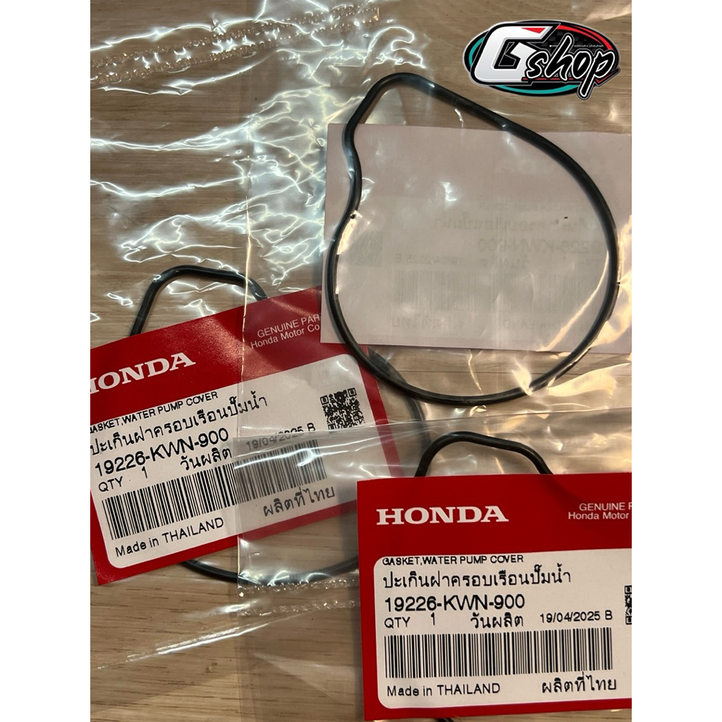 โอริงเรือนปั๊มน้ำคลิก Click125i,150i  PCX125,150 (แท้ HONDA 100%) 19226-KWN-900