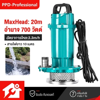 PPD ปั๊มแช่ 1 นิ้ว 2 นิ้ว 1000W สายไฟ 10 เมตร มอเตอร์ทองแดงแท้ 100% ประสิทธิภาพที่ม