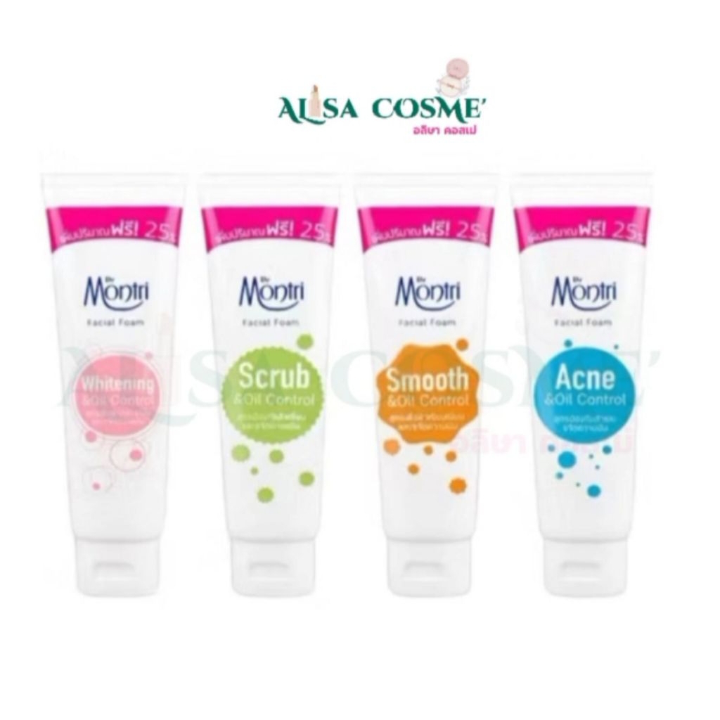 Dr.Montri Facial Foam ดร.มนตรี โฟมล้างหน้า 62.50 - 25 กรัม