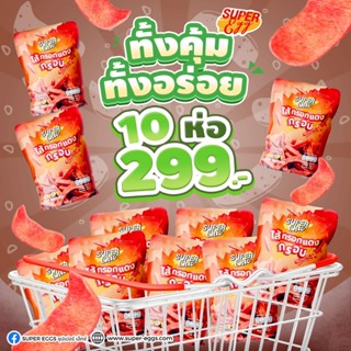ไส้กรอกแดงกรอบ - ขนาด 25 กรัม รสออริจินอล (10 ห่อ 299.-)  ไม…