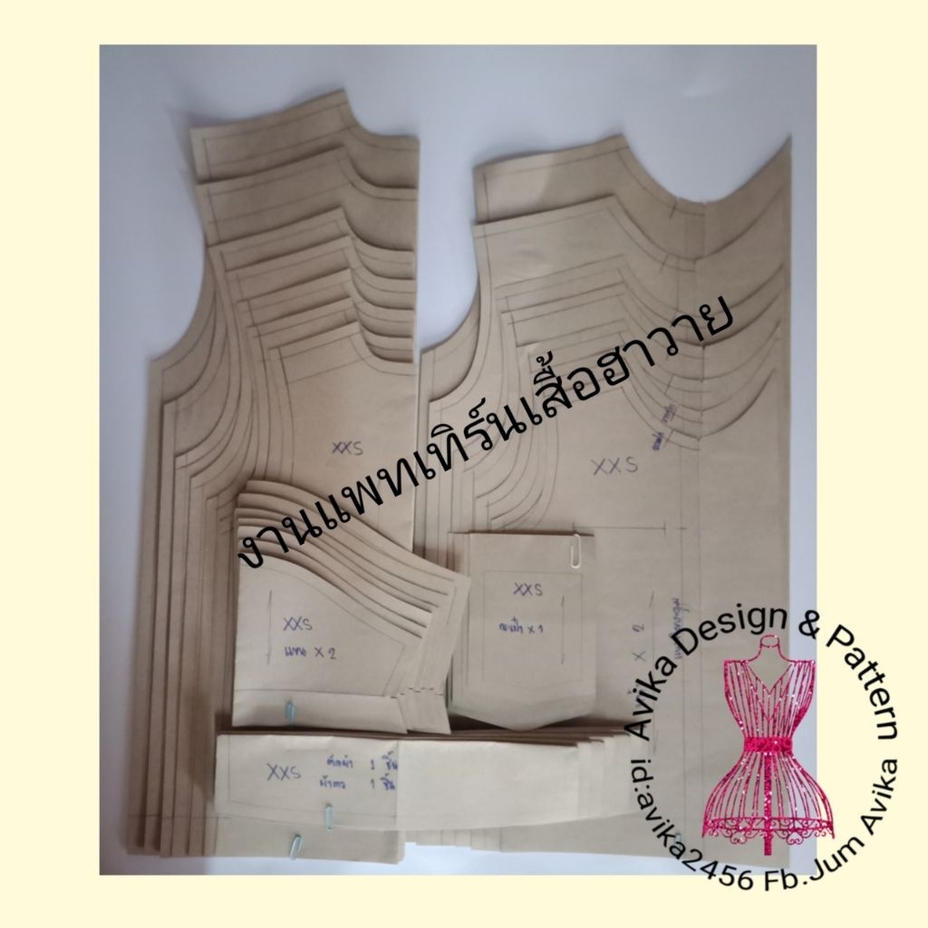 แพทเทิร์นเสื้อ ฮาวาย