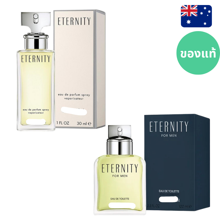 💛💛แท้จากออสเตรเลีย น้ำหอมกล่องซีล CK Eternity ผู้ชาย+ผู้หญิง ดูรูปจริง+รีวิวปัดซ้าย